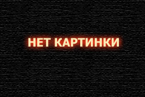 Код 3